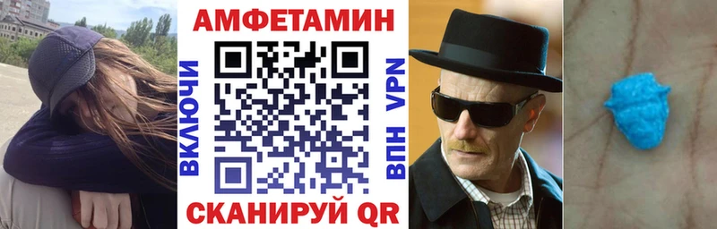 цена   Тара  АМФЕТАМИН VHQ 