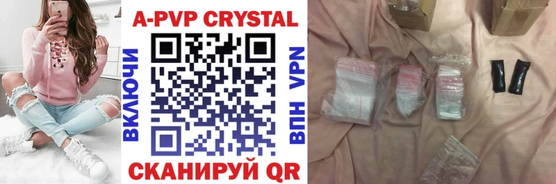 хочу наркоту  мориарти наркотические препараты  Alpha PVP крисы CK  Тара 