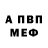 Alfa_PVP мука Vitos Kisik