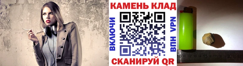 ГАШИШ hashish  закладка  Тара 