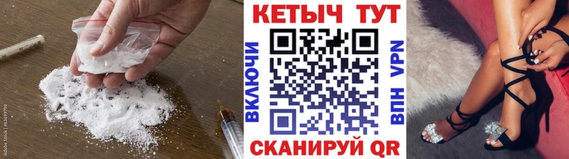 Кетамин VHQ  где купить наркоту  Тара 
