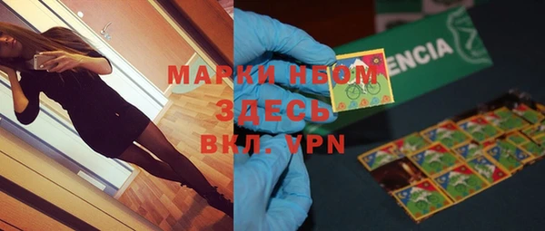 соль курить ск Алексин