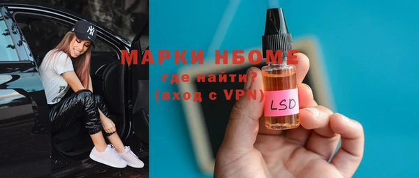 соль курить ск Алексин