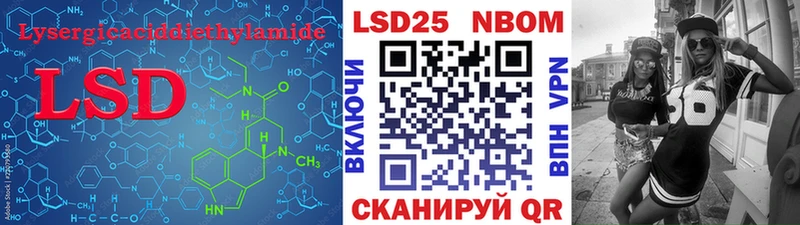 ЛСД экстази кислота  Тара 