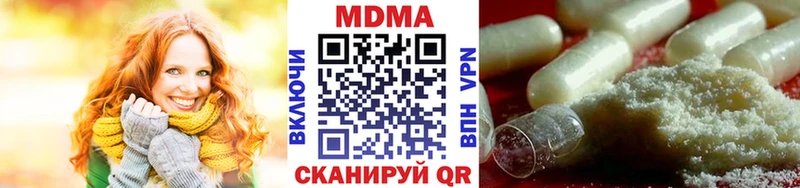 МДМА Molly  мориарти официальный сайт  Тара  как найти наркотики 