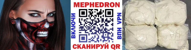 mega как войти Тара Меф мука
