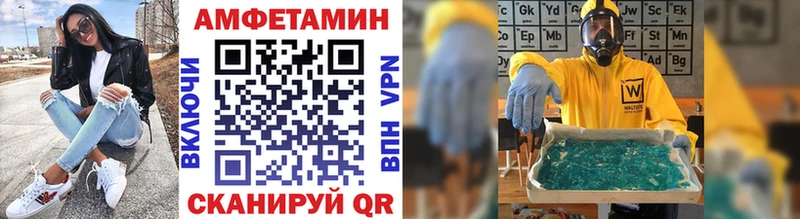 МЕТАМФЕТАМИН мет  Тара 