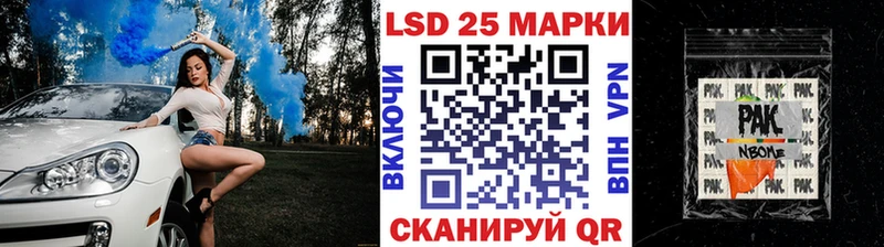 blacksprut рабочий сайт  даркнет сайт  Тара  Наркотические марки 1500мкг 